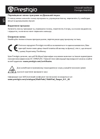 Страница 54