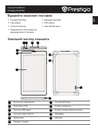Страница 101