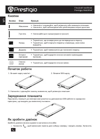 Страница 102