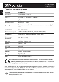 Страница 104