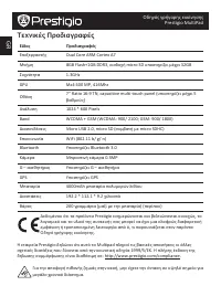 Страница 40