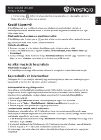 Страница 47