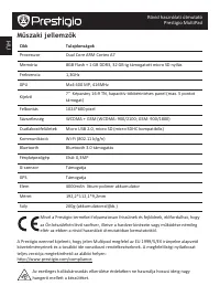 Страница 48