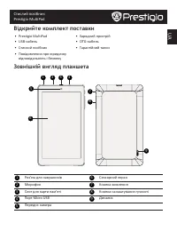 Страница 101