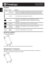 Страница 102