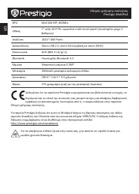 Страница 40