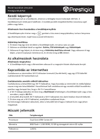 Страница 47