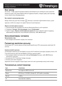 Страница 55