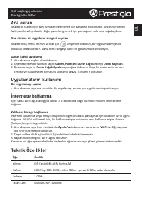 Страница 99