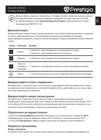 Страница 53