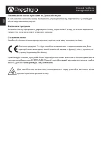 Страница 54