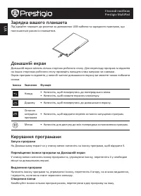 Страница 102