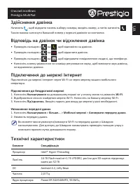 Страница 103