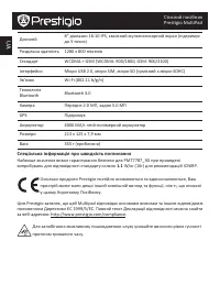 Страница 104