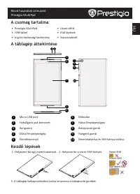 Страница 45