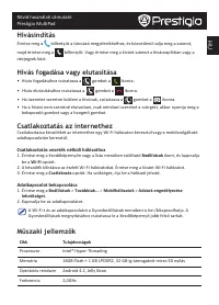Страница 47