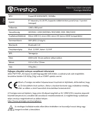 Страница 48