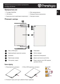 Страница 53