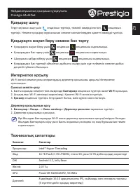 Страница 55