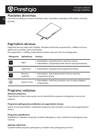 Страница 58