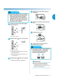 Страница 23