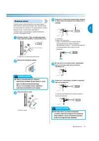 Страница 37