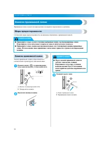 Страница 38