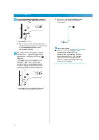 Страница 58
