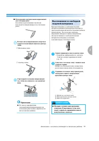 Страница 105