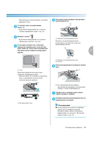 Страница 109