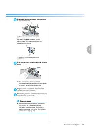 Страница 111