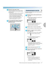 Страница 123