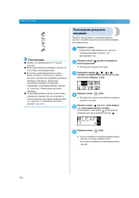 Страница 124