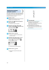 Страница 126