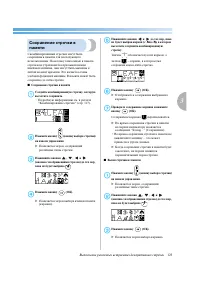 Страница 129