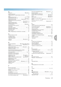 Страница 155