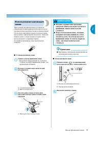Страница 45
