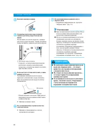 Страница 54