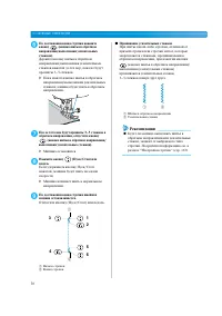 Страница 56