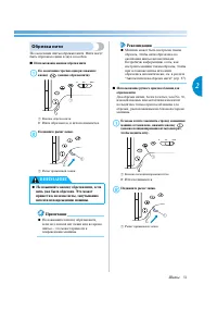 Страница 57