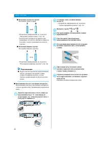 Страница 88
