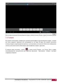 Страница 33