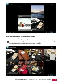 Страница 34