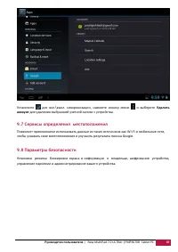Страница 48