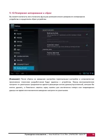 Страница 51