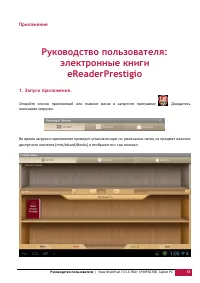 Страница 58