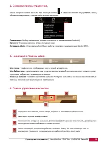 Страница 60