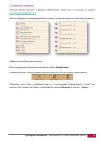 Страница 63