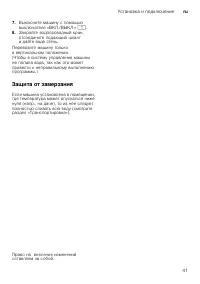Страница 41