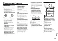 Страница 105